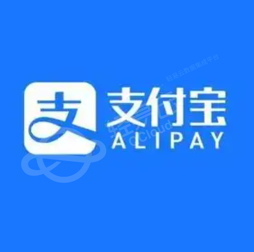 Alipay reconciliation integration