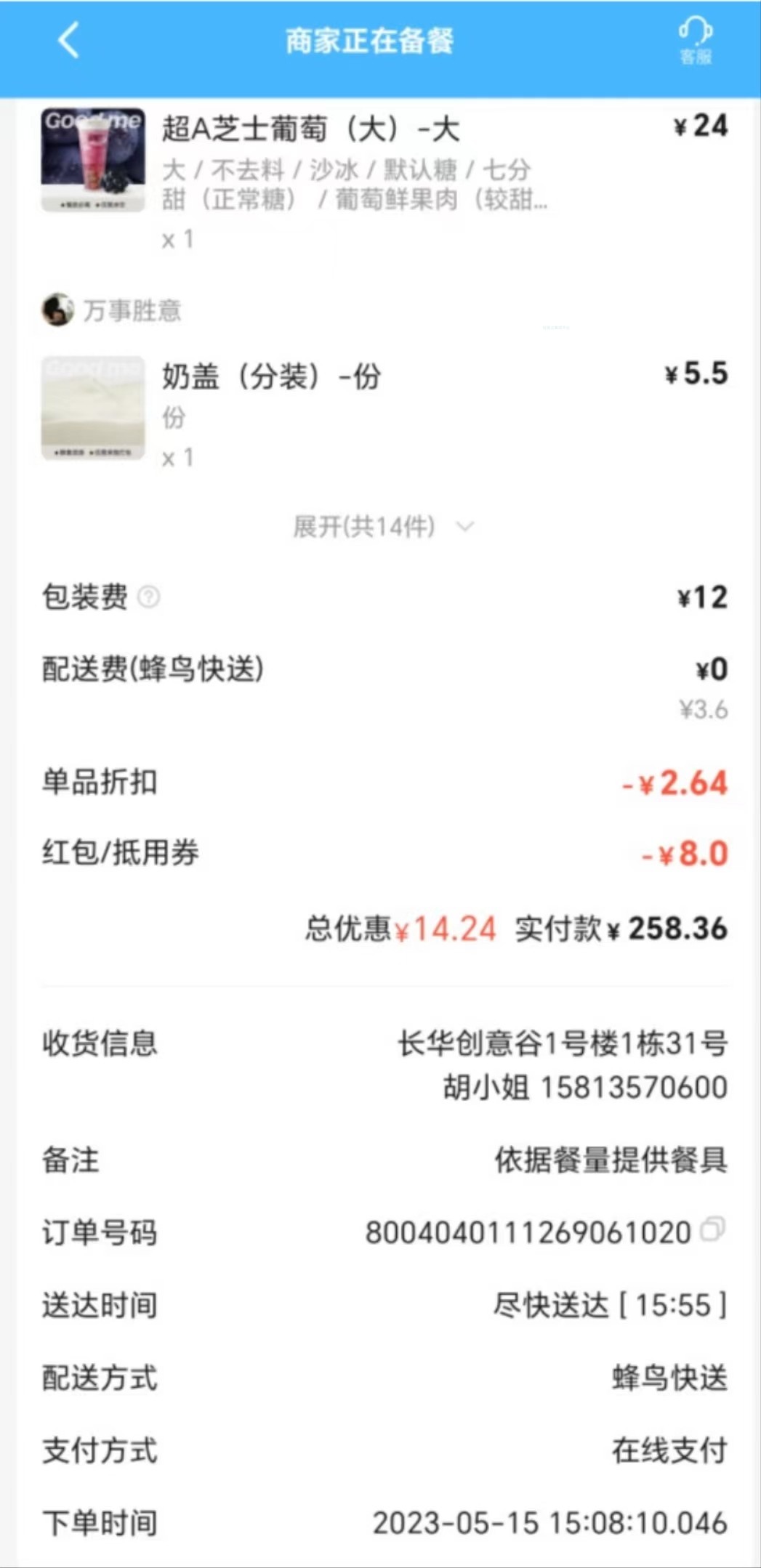 轻易云数据集成平台核心架构