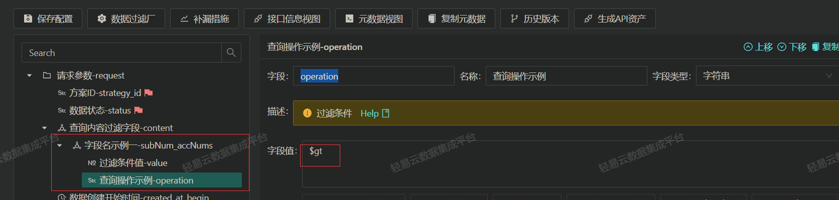 条件配置示例