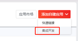 填写信息