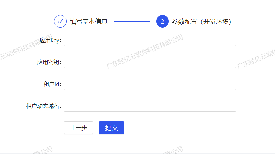 记录参数位置