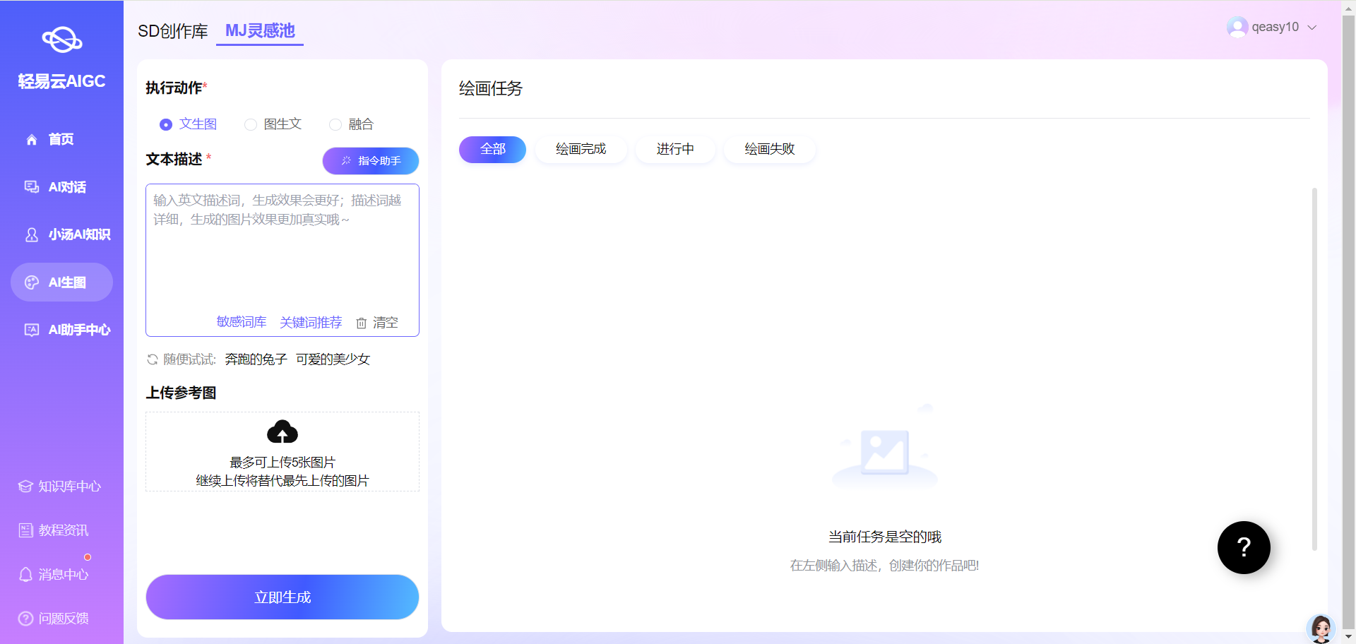 应用场景示意图