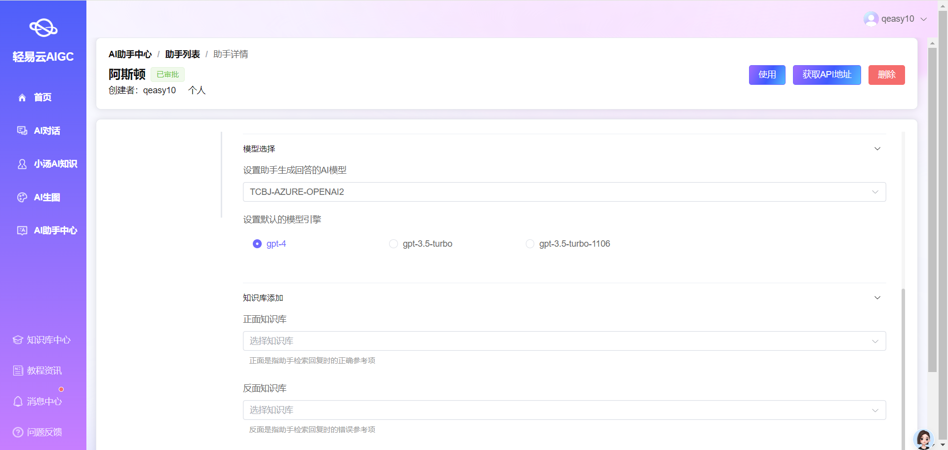行业解决方案