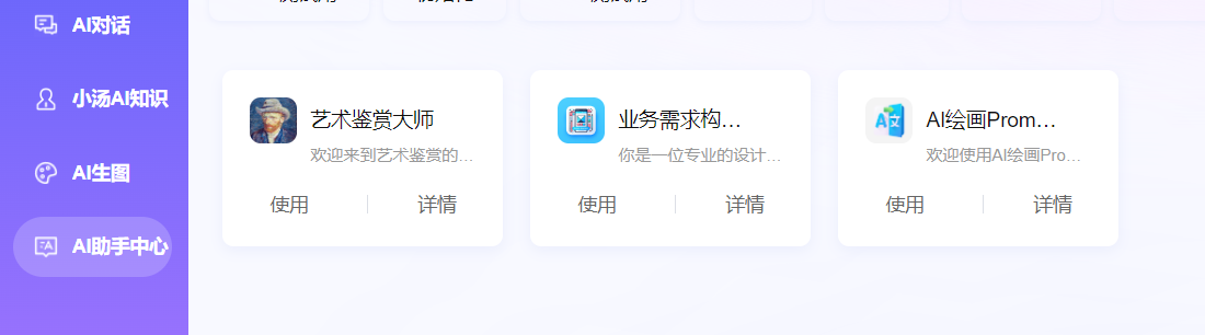 定制化界面