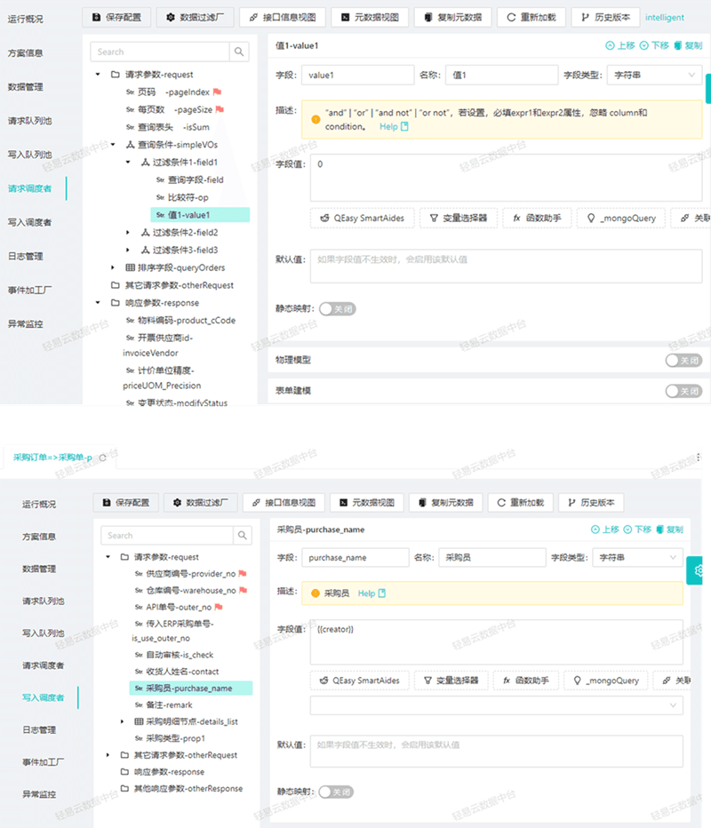 技术实现图